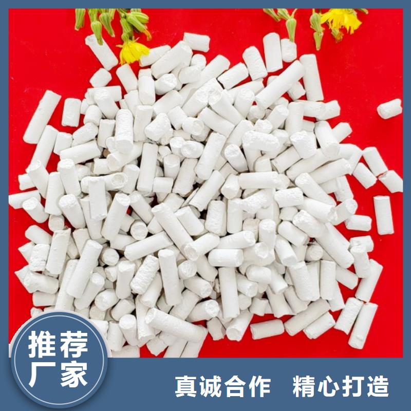 |沁县|屯留|吕梁|晋中|朔州|大同豫北钙业氢氧化钙 【消石灰脱硫剂】实力见证