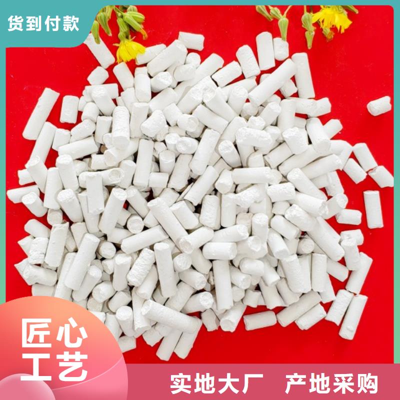 氢氧化钙_氢氧化钙销售产品参数