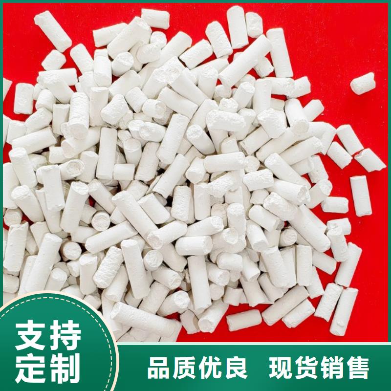 氢氧化钙-氧化钙厂对质量负责