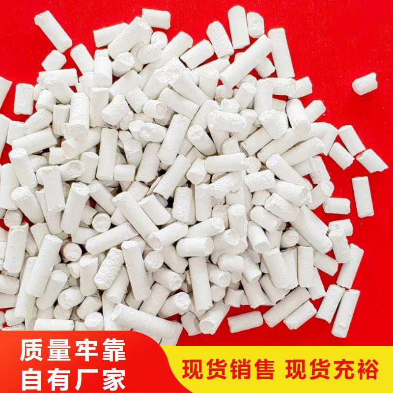 熟石灰氧化铁脱硫剂选择多样