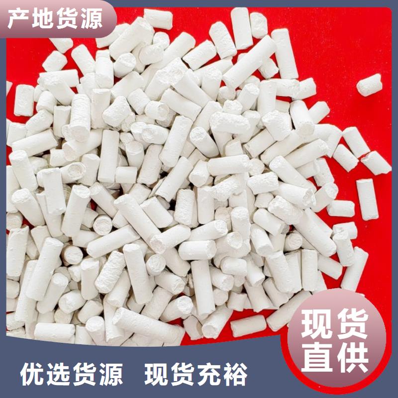 氢氧化钙源头厂家