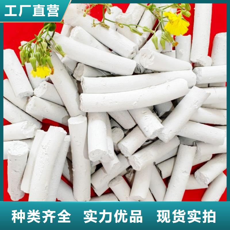 【氢氧化钙】 脱硫剂品质商家