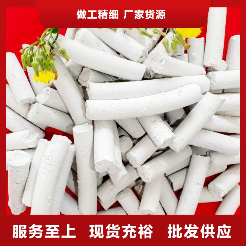 氢氧化钙 【消石灰脱硫剂】实力见证 豫北钙业(长治市分公司)