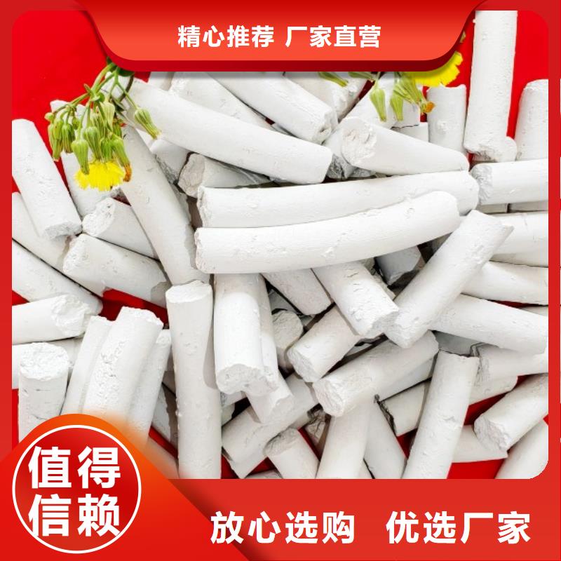  氢氧化钙批发供应