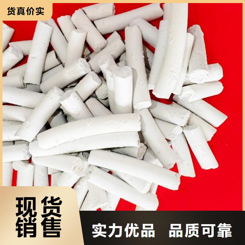 氢氧化钙每一处都是匠心制作