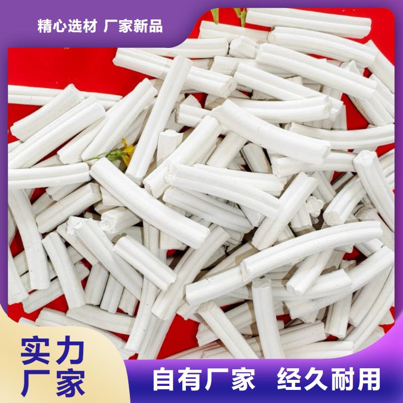 氢氧化钙白灰块厂家