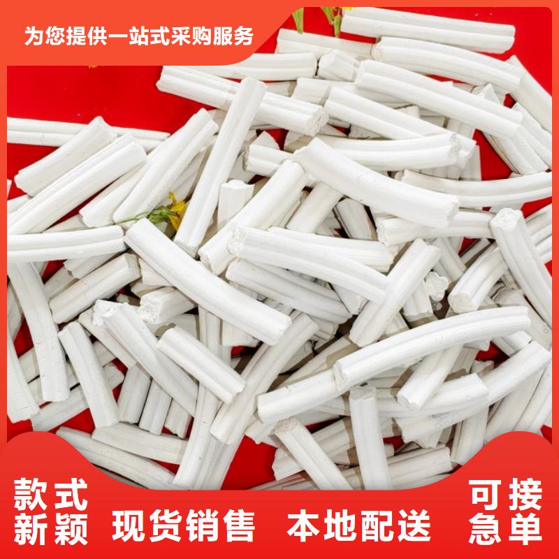 养殖用颗粒石灰公司-价格
