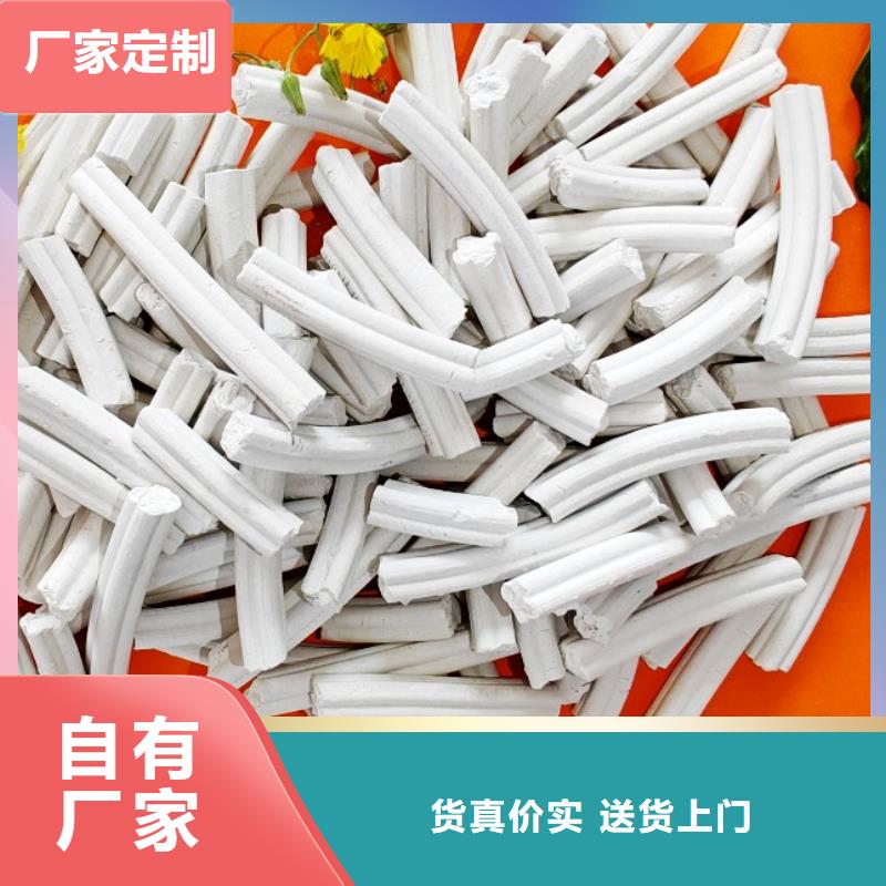 氫氧化鈣脫硫劑質優價廉