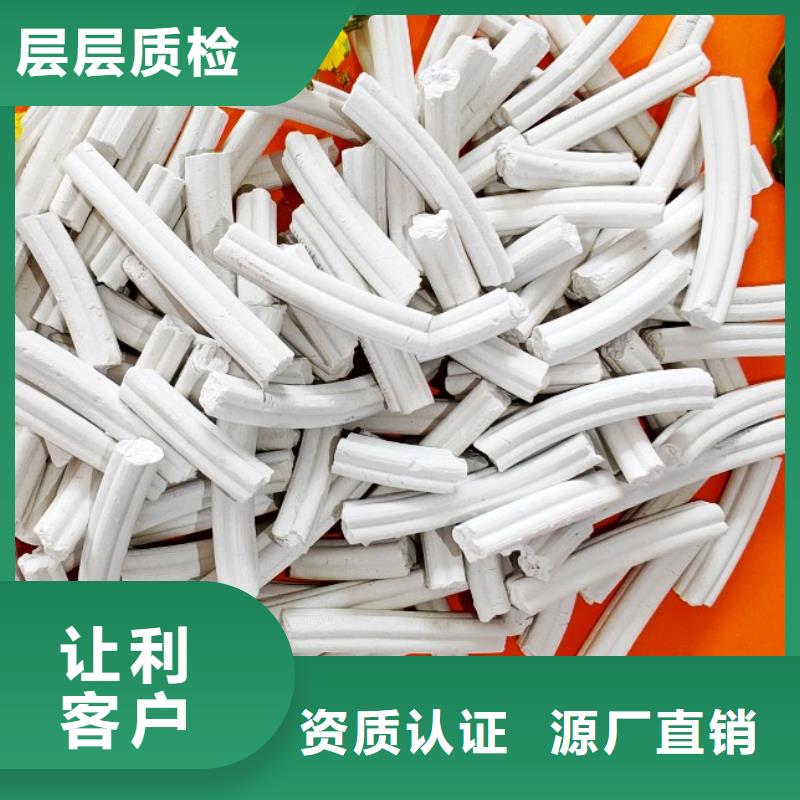 氢氧化钙厂家直销货源充足
