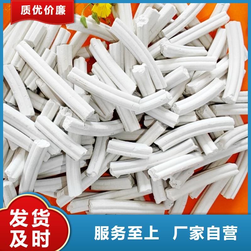 氢氧化钙-氧化钙厂对质量负责