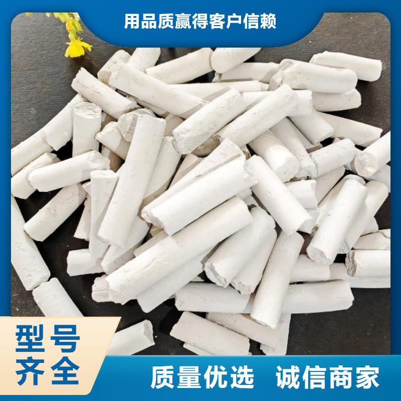 氢氧化钙多年行业经验