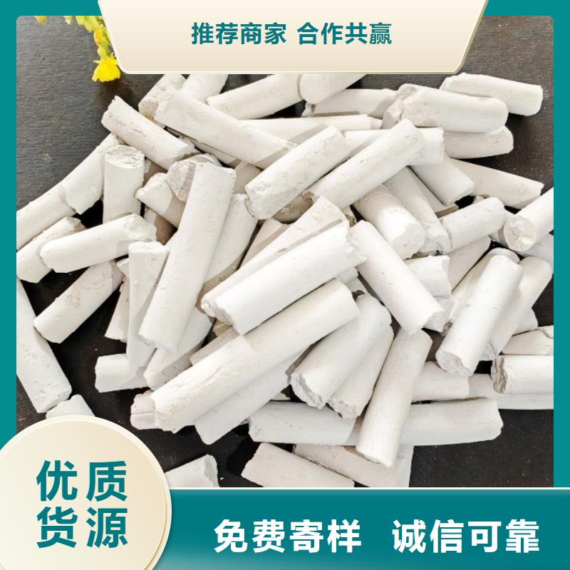 氢氧化钙氢氧化钙厂质检合格出厂