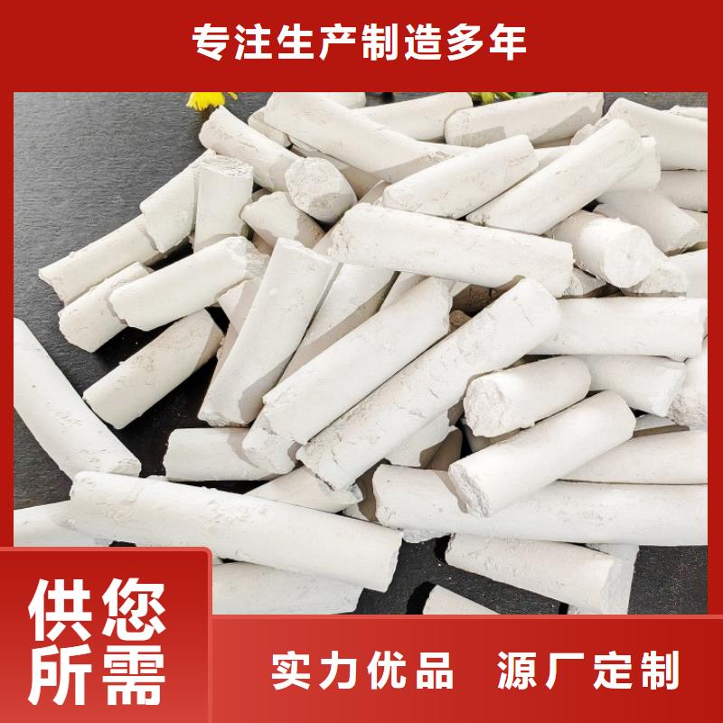  氢氧化钙实力厂家