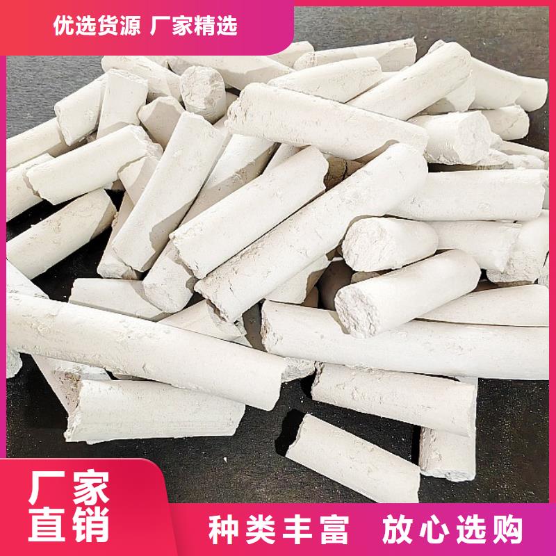 氢氧化钙打造好品质