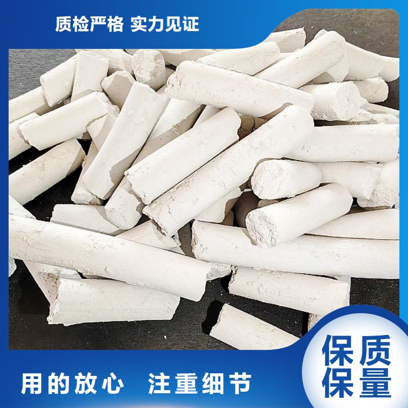 氢氧化钙工厂批发