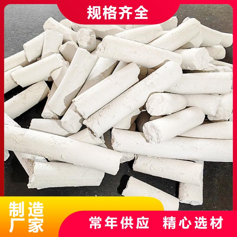  氢氧化钙好产品价格低
