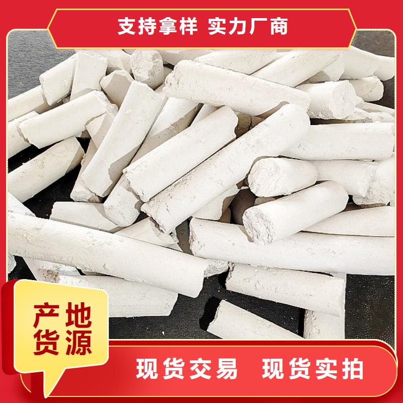 氢氧化钙白灰块氧化钙供应匠心制造