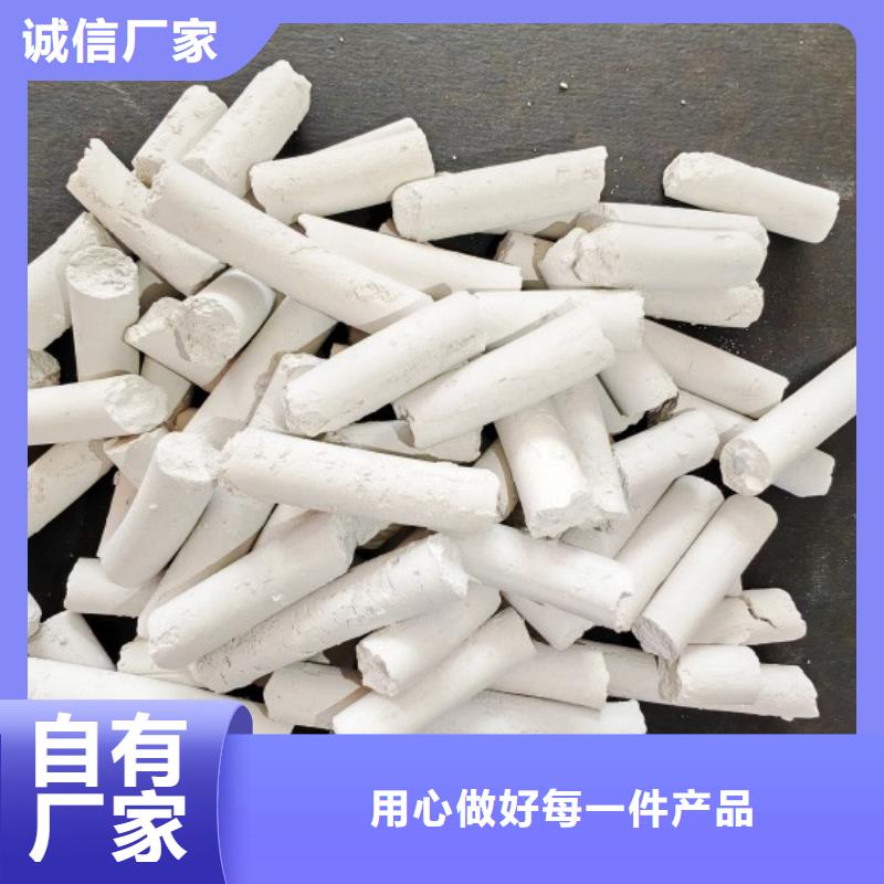 熟石灰氧化铁脱硫剂质量可靠