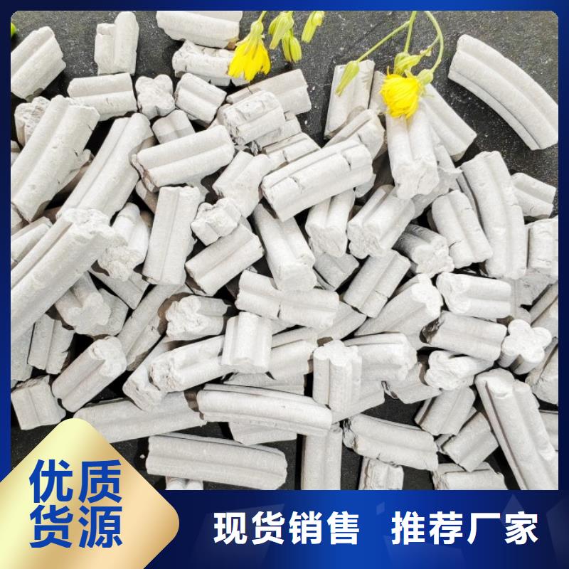  氢氧化钙快捷的物流配送