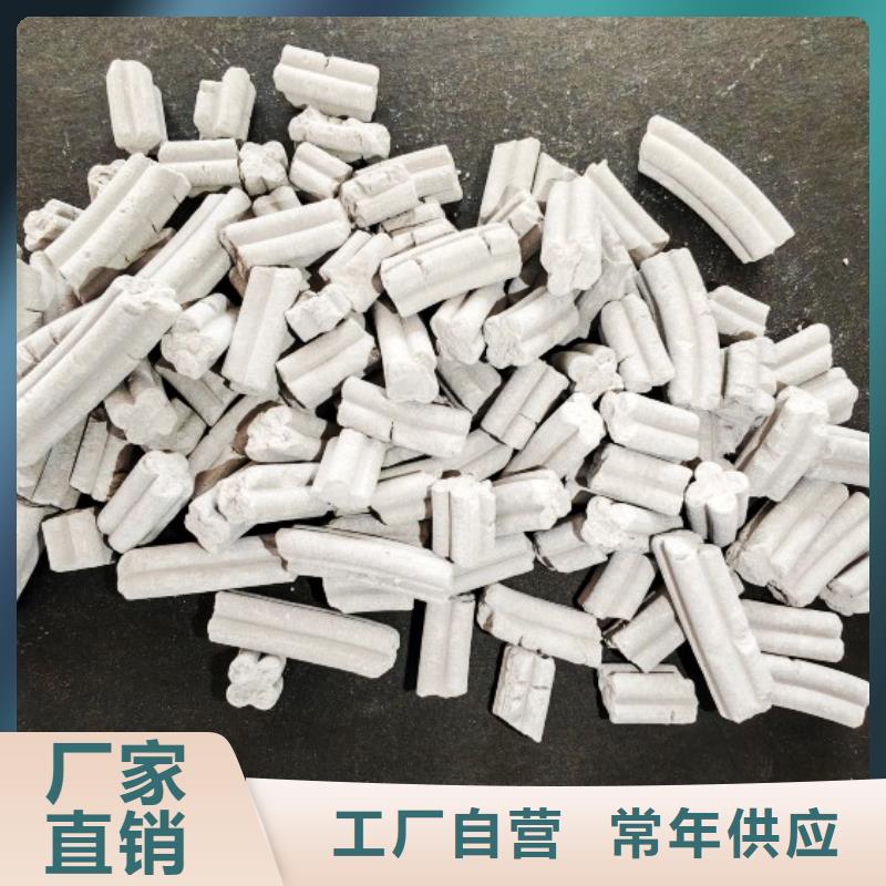氢氧化钙消石灰供应当日价格