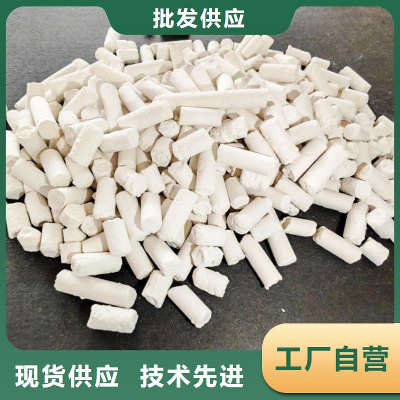 氢氧化钙质量牢靠