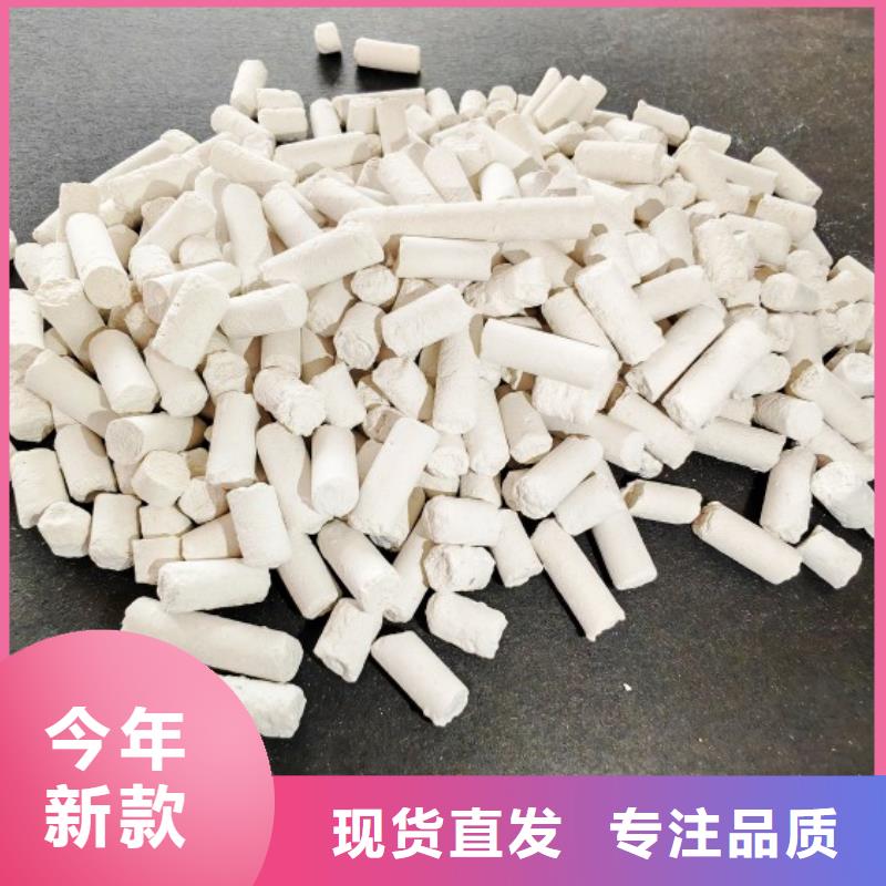消石灰煙氣脫硫劑全國供貨