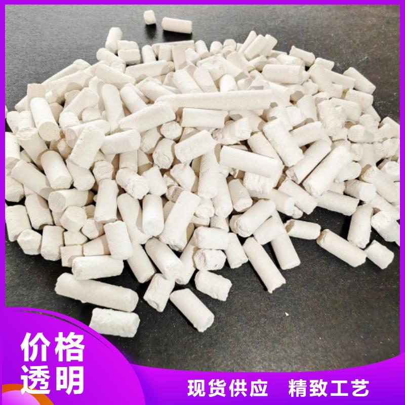 熟石灰烟气脱硫剂专业品质