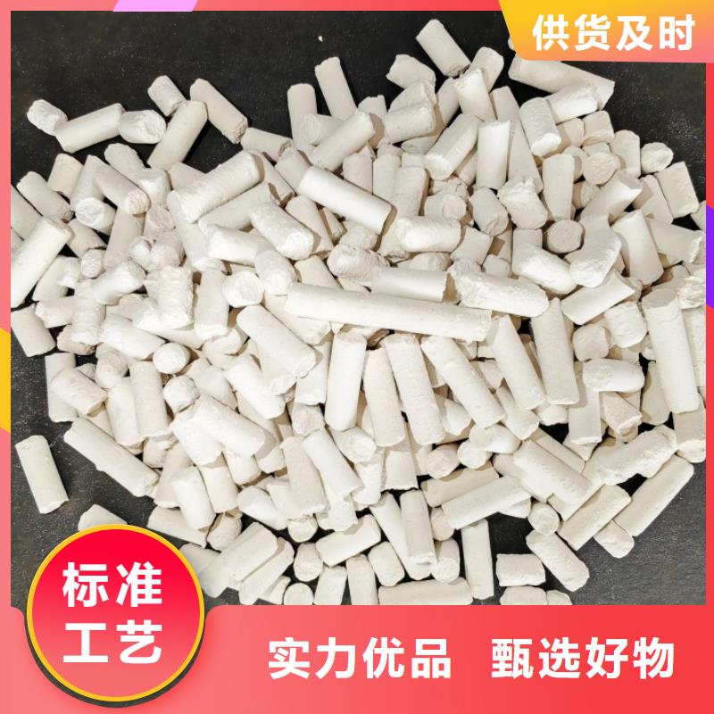 氢氧化钙价格合理 豫北钙业(贵阳市分公司)