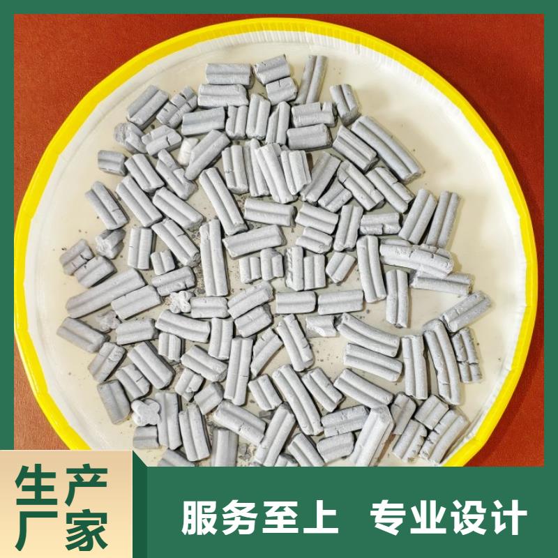 消石灰氧化铁脱硫剂欢迎来电咨询！