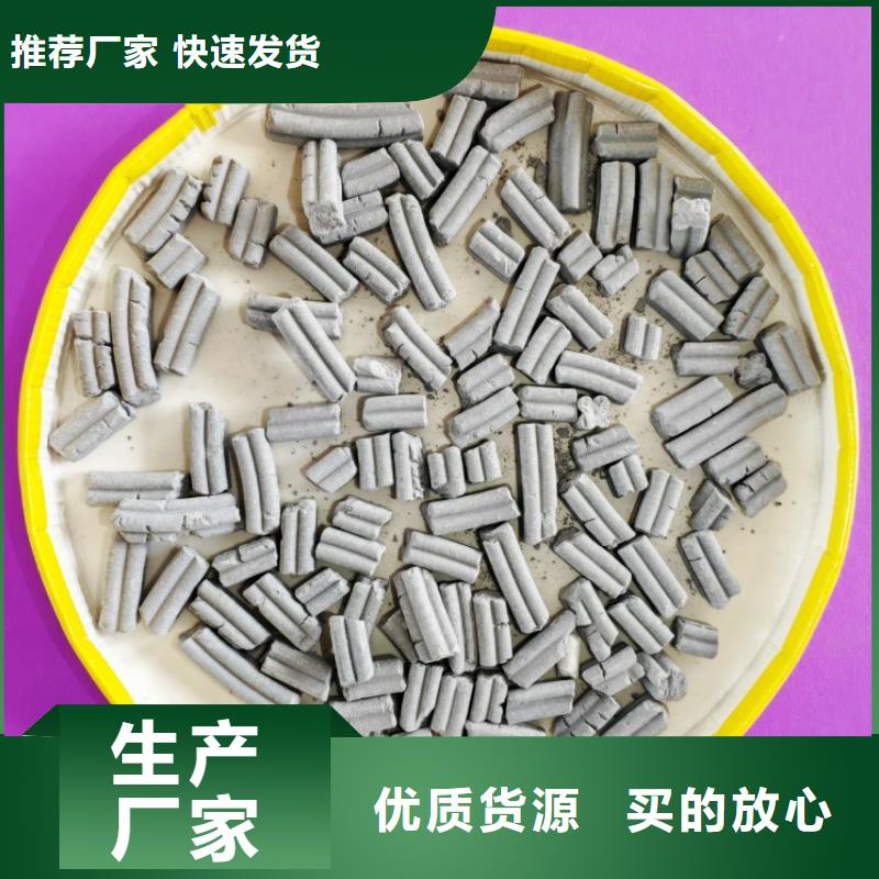 豫北钙业氢氧化钙-【颗粒氢氧化钙】厂家现货供应-企业旺旺