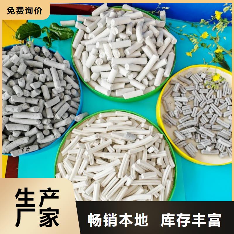  氢氧化钙厂家大量现货
