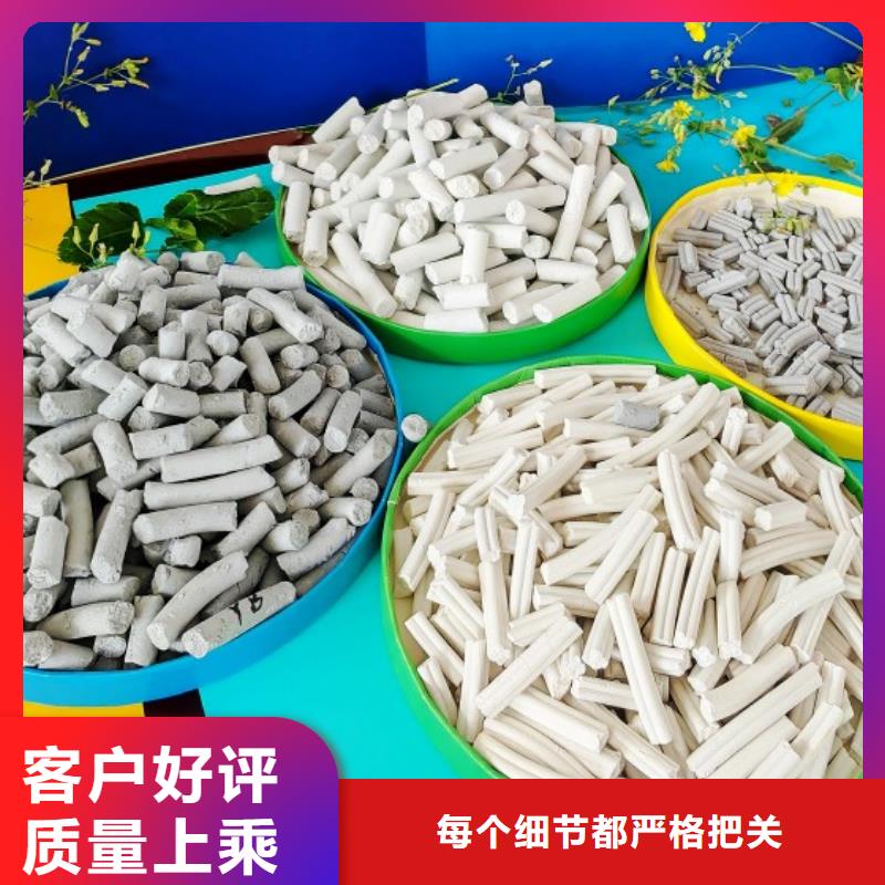 氢氧化钙源头厂家