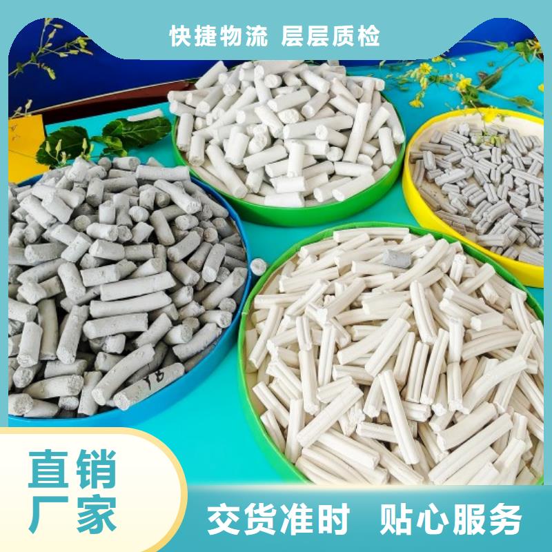 氢氧化钙氢氧化钙批发好厂家有担当