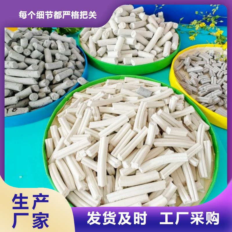 氢氧化钙48小时发货