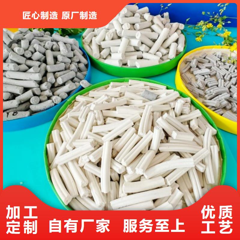 氢氧化钙适用范围广
