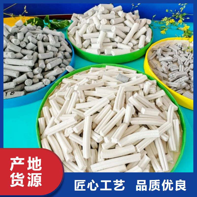 氢氧化钙价格实惠工厂直供