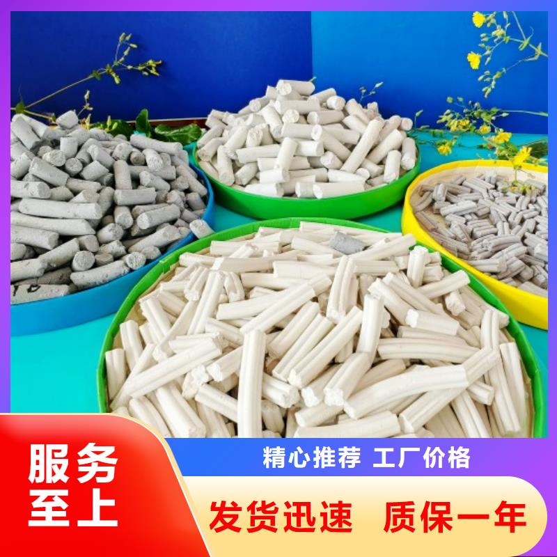 【 氢氧化钙每一处都是匠心制作】