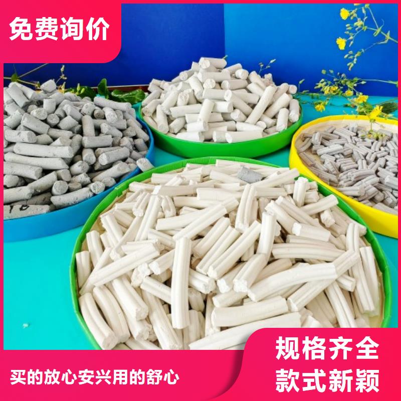  氢氧化钙工厂批发