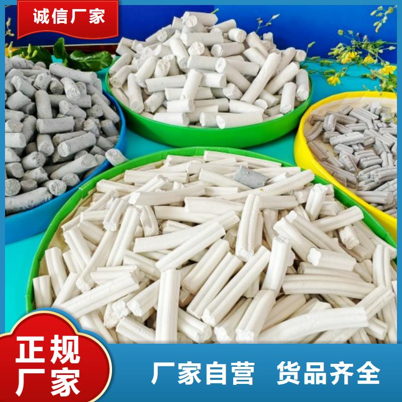  氢氧化钙优质工艺