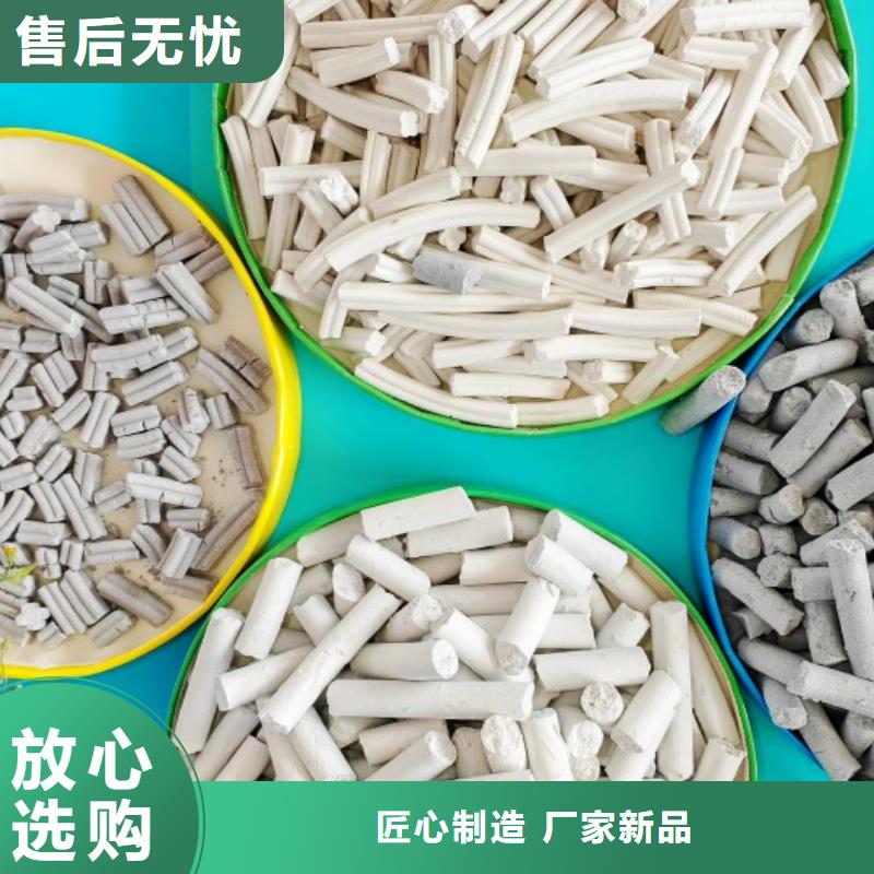 氢氧化钙氢氧化钙销售口碑好实力强