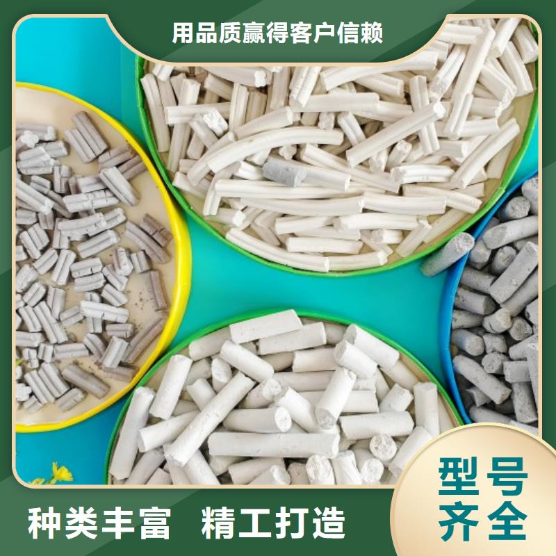 氢氧化钙工艺层层把关