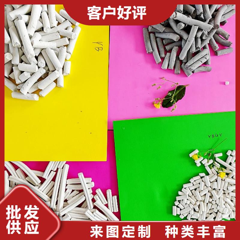 氫氧化鈣,【白灰塊氧化鈣】貨源報價
