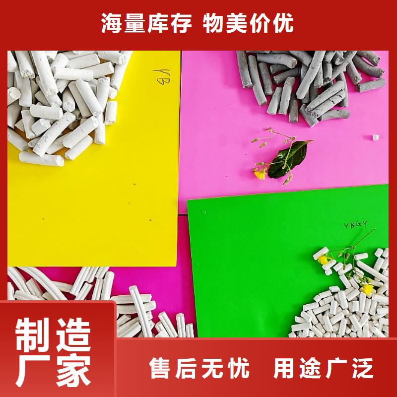 氢氧化钙消石灰厂家支持货到付清