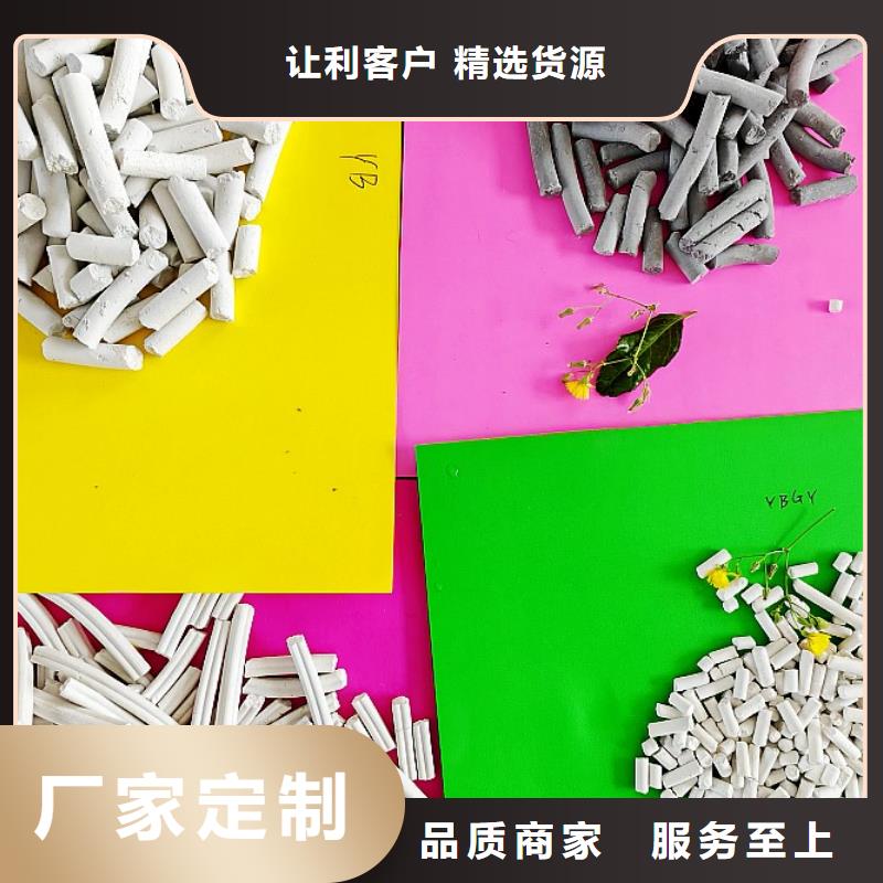  氢氧化钙订制批发