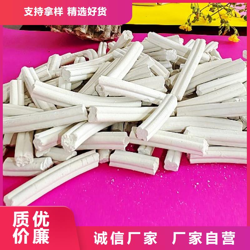 氢氧化钙厂家拥有先进的设备
