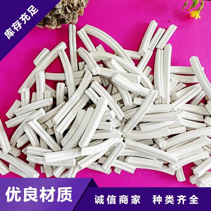 氢氧化钙根据要求定制