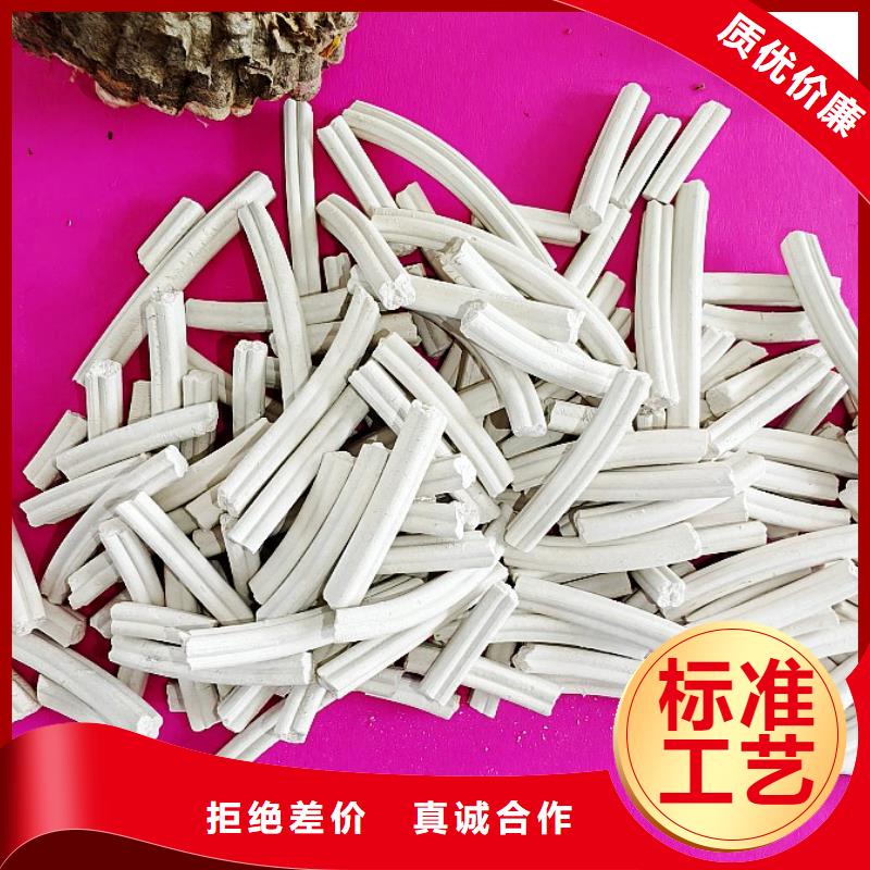【氢氧化钙】烟气脱硫剂服务周到