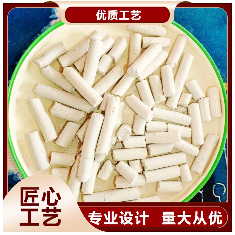  氢氧化钙源头把关放心选购
