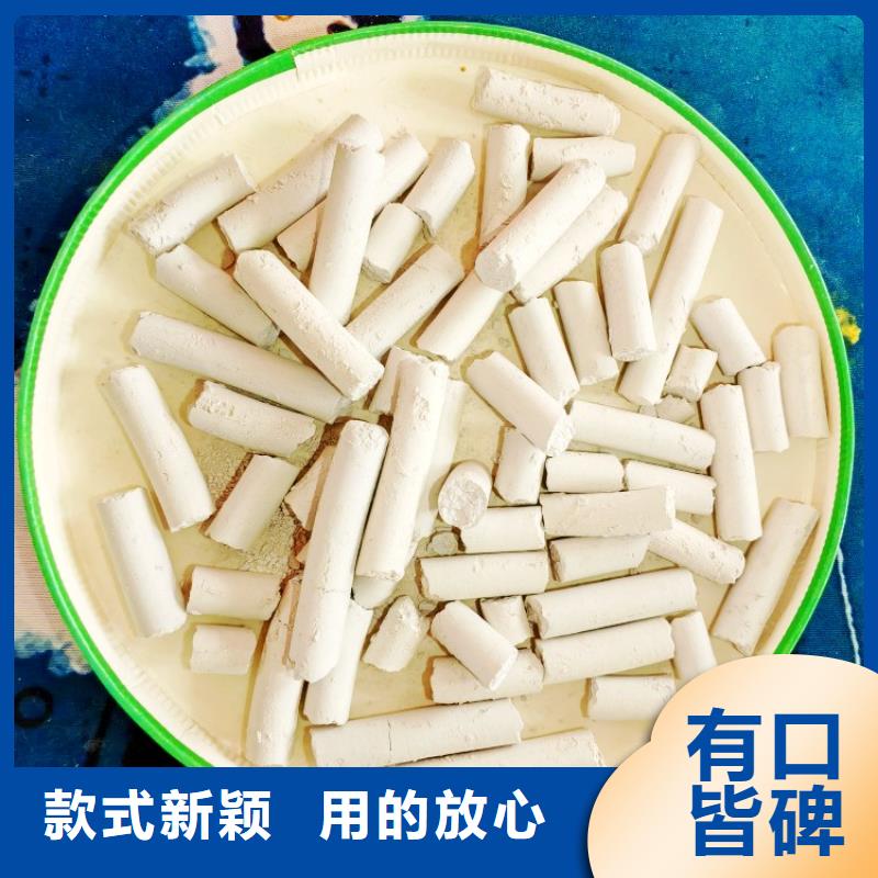 白色氢氧化钙用于烟气脱硫简介