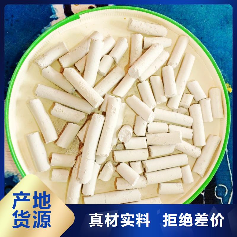 【氢氧化钙,白灰块氧化钙质检合格出厂】